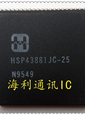 HSP43881JC-25  实图现货