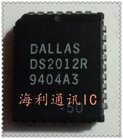 DS2012R  实图现货