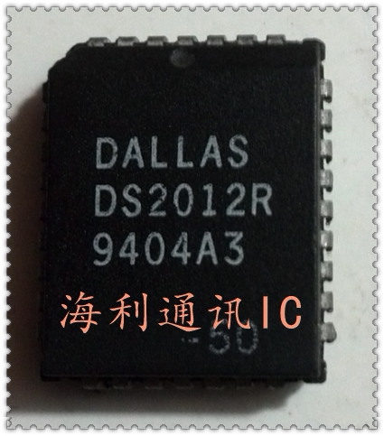 DS2012R  实图现货