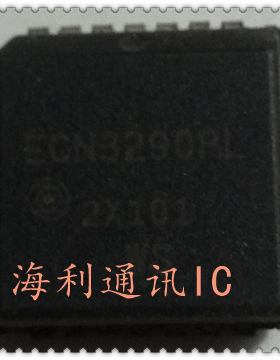 ECN3290PL  实图现货