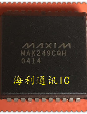 MAX249CQH  实图现货