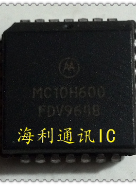 MC10H603,MC10H604  实图现货