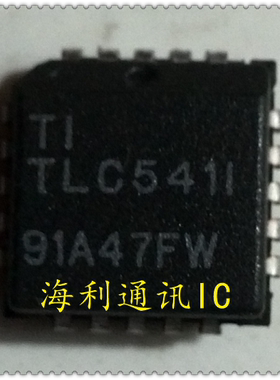 TLC541I，TLC541IFN  实图现货