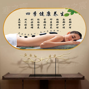 中医养生馆卧室挂画美容院墙面装饰画房间半永久壁画四季养生挂图