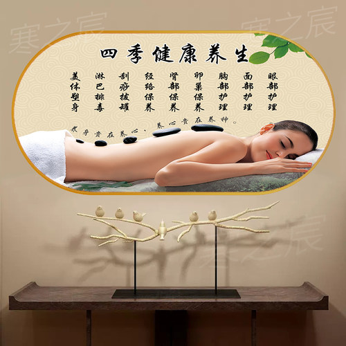 美容院装饰品否高清画质高端大气