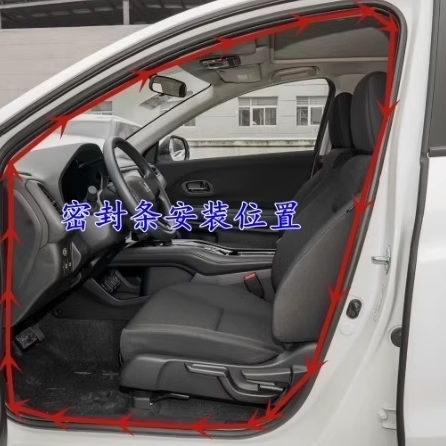 奥迪新老款A4LQ3Q5门框密封条
