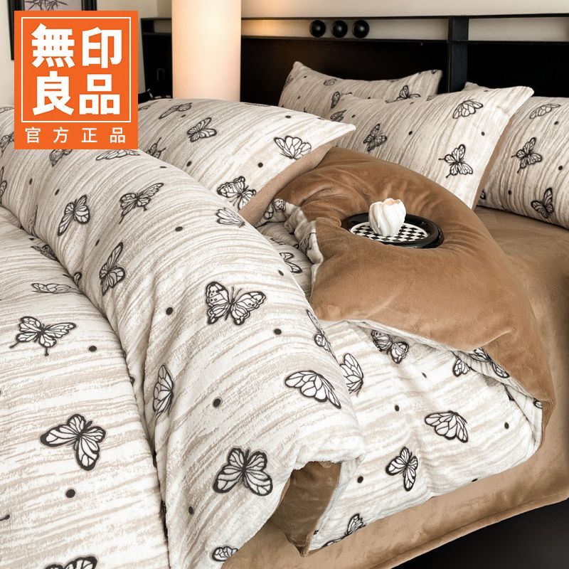 无印良品牛奶绒四件套加厚床单双面绒被罩秋冬宿舍保暖被套三件套
