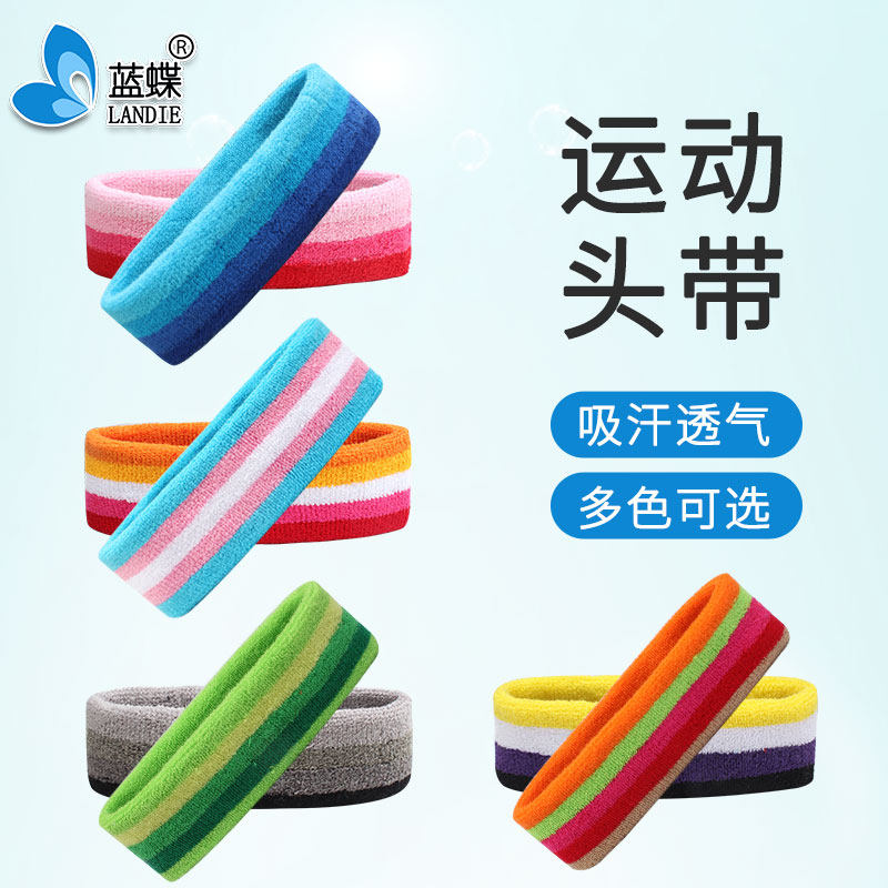 瑜伽运动发带男女拼色渐变色跑步吸汗止汗头带健身篮球导汗束发带