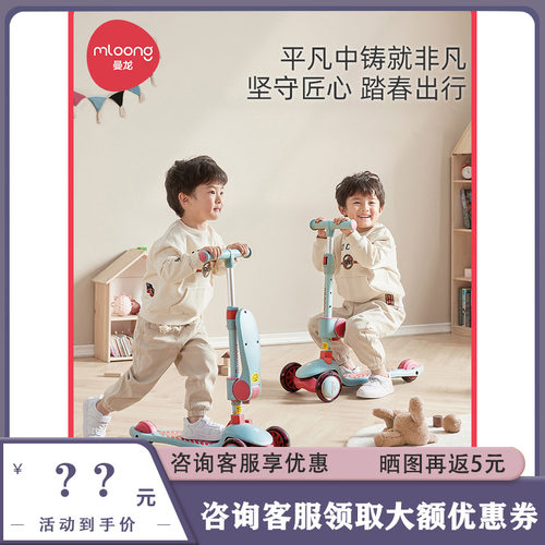 儿童滑板车1-6男女童12岁溜溜车