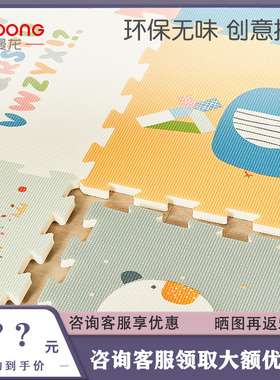 曼龙爬行垫拼接xpe儿童爬爬垫加厚2cm宝宝专用游戏地垫58x58单片