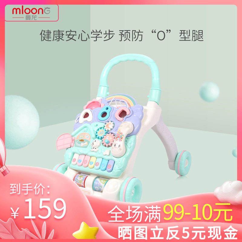 曼龙起步车婴幼儿多功能学步车学步车6-7-18个月防侧翻 手推可坐