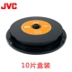 JVC Vinyl Plate CD-R 10 таблетка