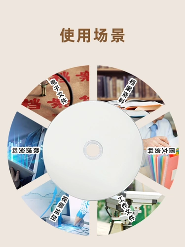 JVC/Jie Wei Shide Blu-ray CD с большой емкостью.