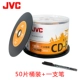 JVC Vinyl Plate CD-R 50 частей+одна ручка