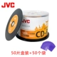 JVC Vinyl Plate CD-R 50 таблетка+пакет CD