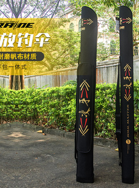 硬壳渔具包杆包轻便鱼竿包防水伞包一体包多功能竿袋耐磨帆布收纳