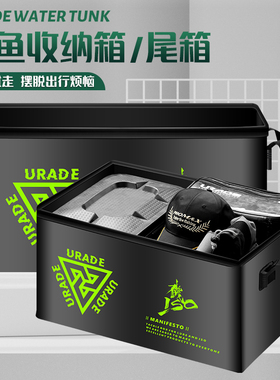 渔具车尾收纳箱防散水防脏保护车尾箱干净收纳钓箱配件工具多功能