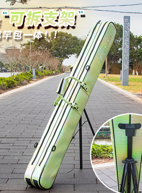 精艺坊鱼竿包双层台钓竞技杆包耐磨皮附支架软包渔具包钓鱼包高级