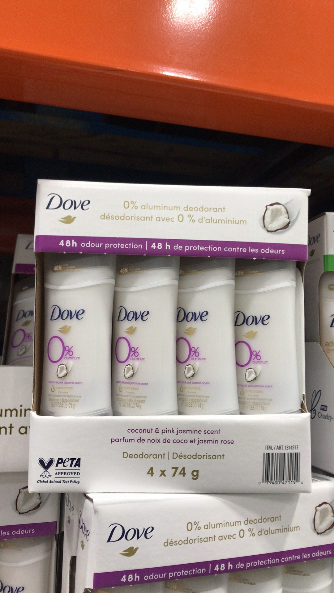 加拿大代购 dove多芬止汗膏香体膏椰子茉莉花男女腋下持久48小时