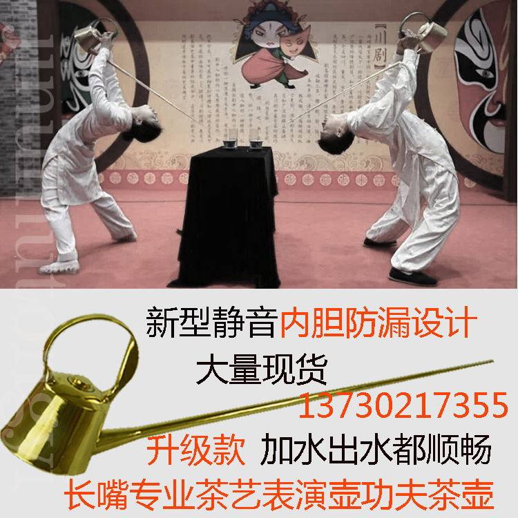四川手工制作功夫茶壶跑男同款