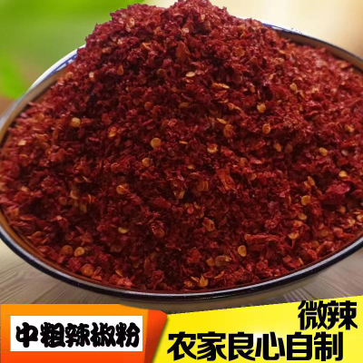 江西吉安永新特产微辣特香二荆条辣椒面干辣椒粉海椒辣椒油泼辣子