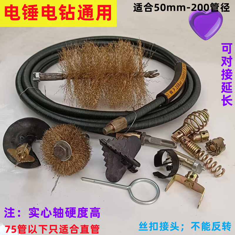 电钻电锤链接疏通器实心轴锰钢丝螺旋钻头钢丝刷通下水道管道堵塞