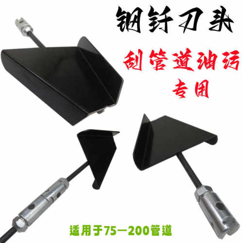 下水道堵塞手动接杆刮油神器