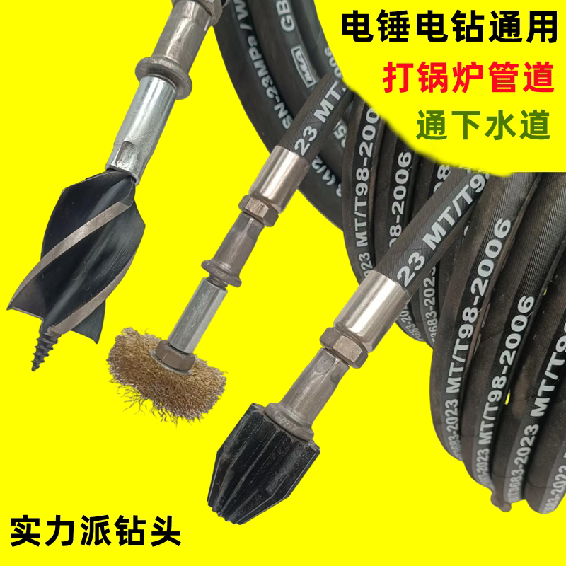 冲击钻电锤钻高压管锰钢实心轴图片