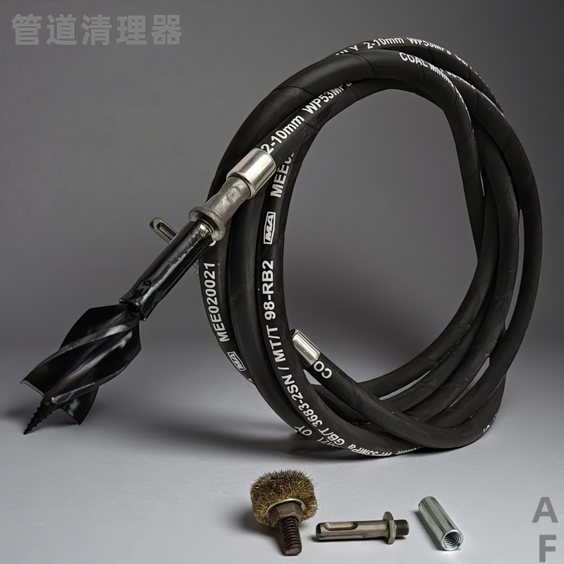 新型锅炉管道疏通器烟管下水道饭店宾馆水垢油污堵塞清理器电锤钻