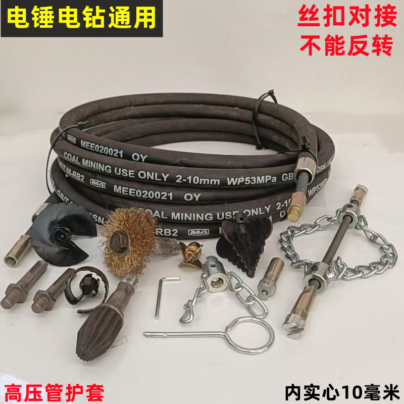 电锤电钻疏通下水道神器高压管实心轴螺旋钻头链条疏通器油污堵塞