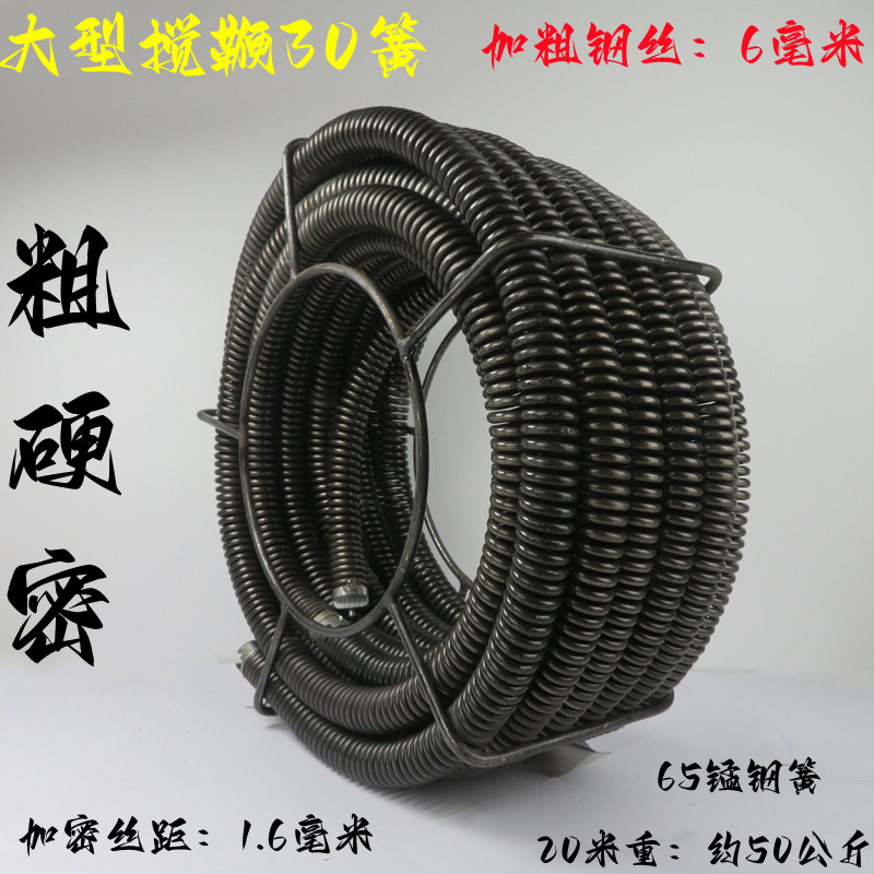 加粗加密下水道傲之枫主管道疏通