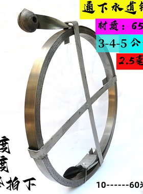 疏通钢带主管道下水道钢片钢条冲头通条扁铁尖头20米30米窨井化粪