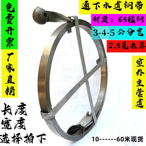 排污水井专用工具市政管道疏通