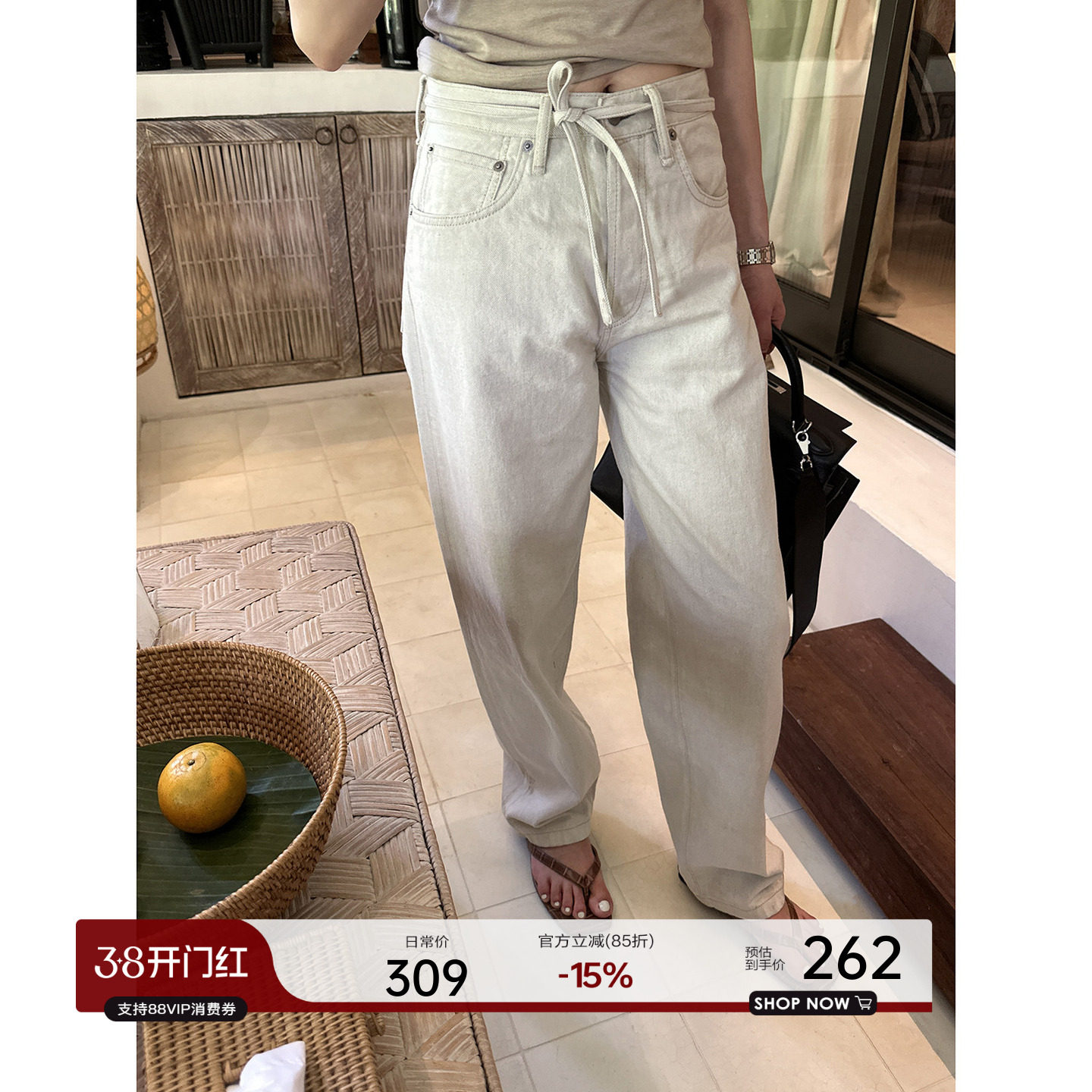 白色牛仔裤女2025春秋新款宽松休闲窄版阔腿裤高腰系带牛仔直筒裤