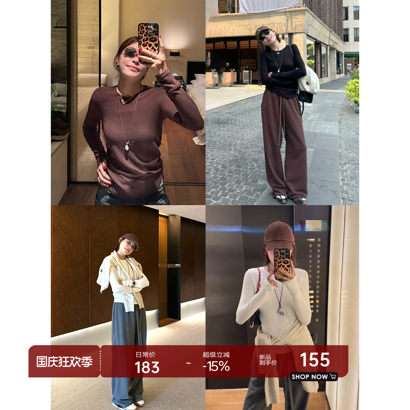 YANGLE_羊毛长袖上衣女2025年早秋新款圆领弹力修身显瘦T恤打底衫