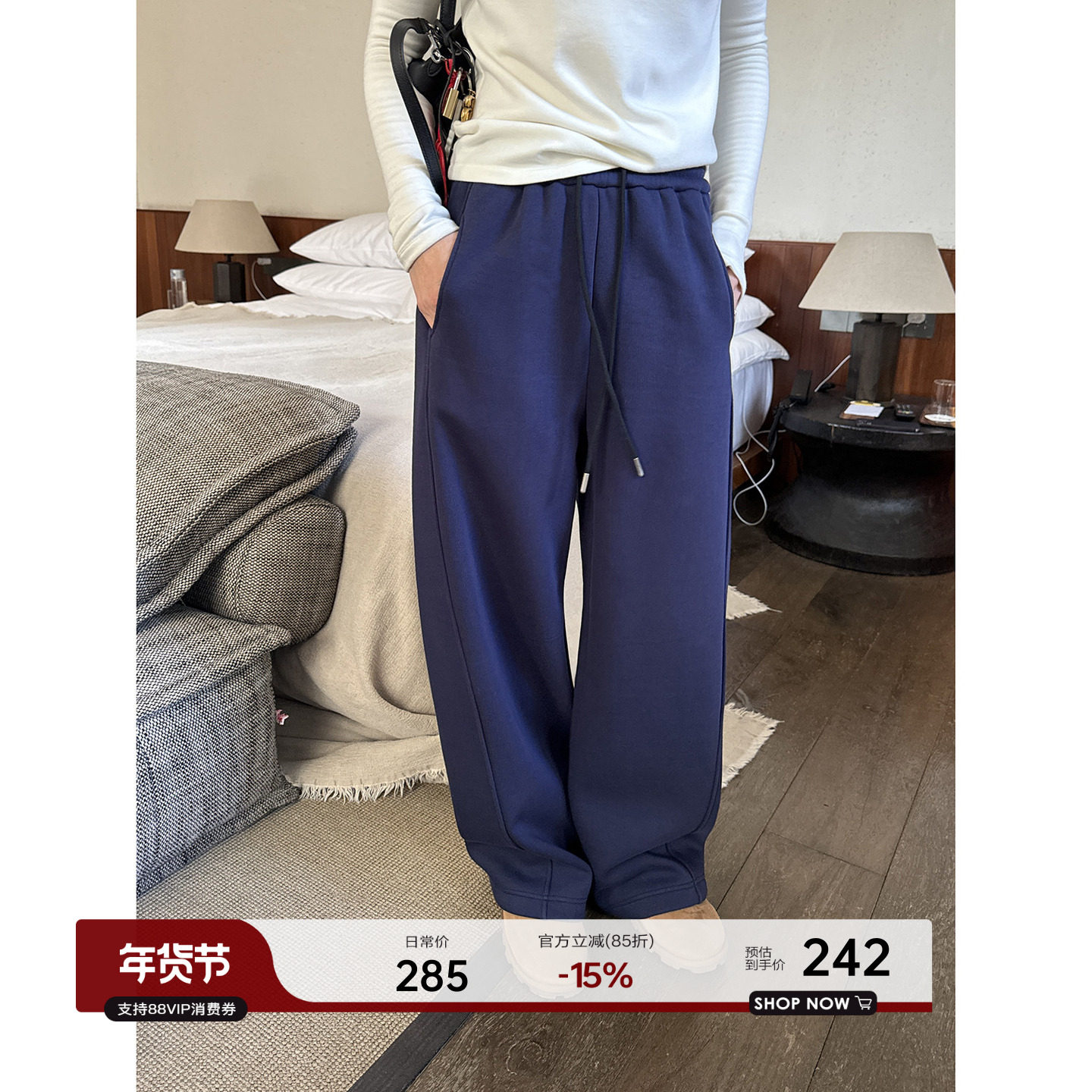 YANGLE_2025年春季新款卫裤女宽松慵懒撞色抽绳直筒香蕉休闲长裤,女装/女士精品,休闲裤,淘宝优惠券,粉丝福利购,淘宝优惠卷