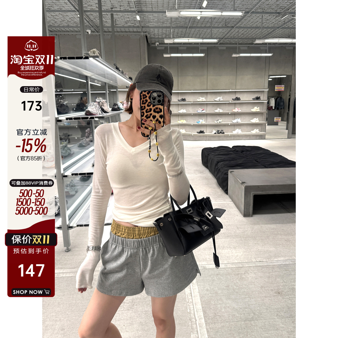 进口兰精天丝羊毛长袖防晒T恤