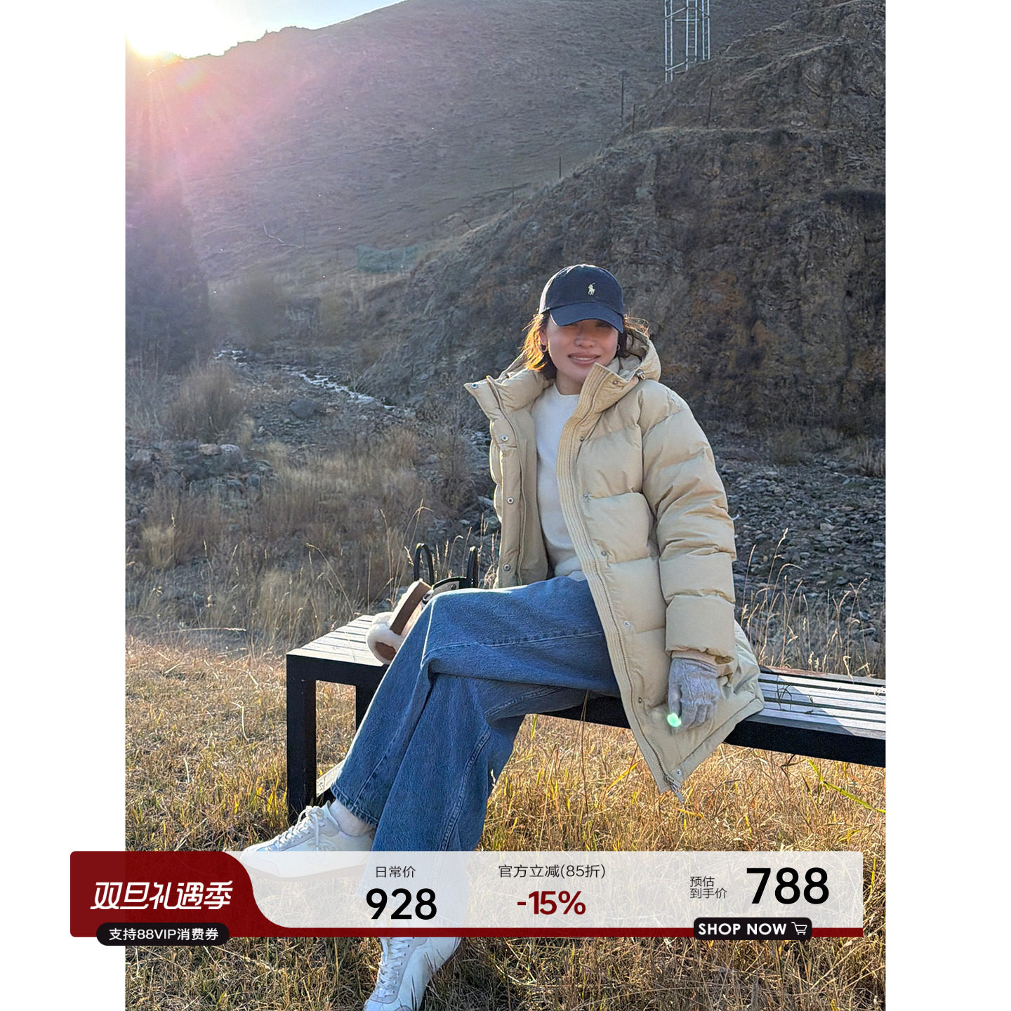 90白鸭绒高克重连帽羽绒服