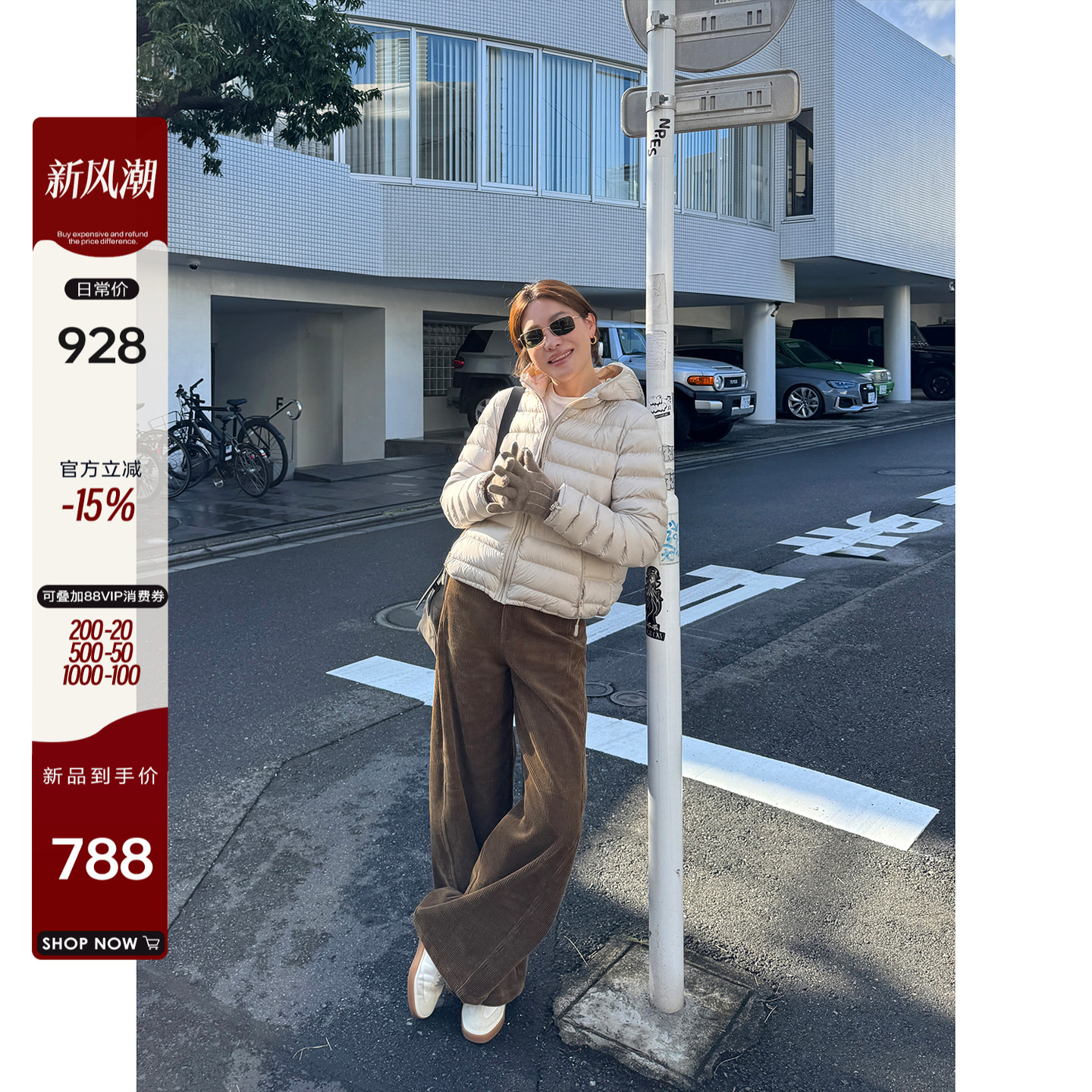 零压感连帽正肩无胆排骨羽绒服