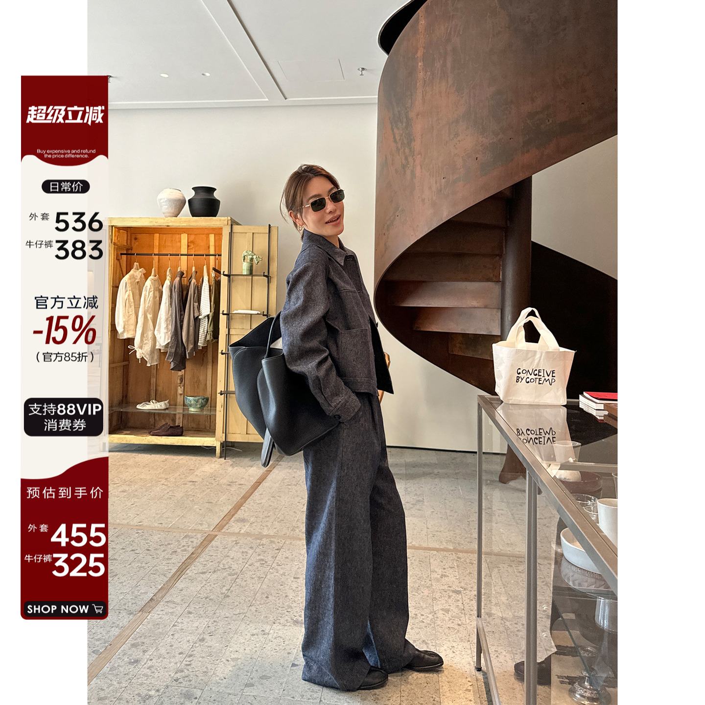 亚麻棉松弛感休闲外套长裤套装