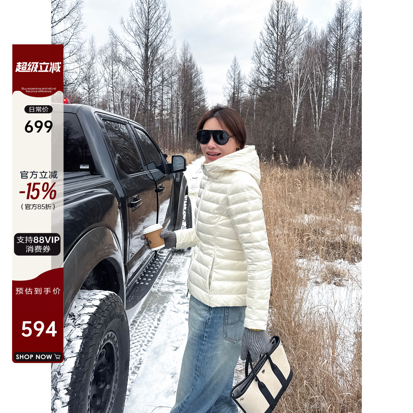 轻薄无压感连帽收腰排骨羽绒服