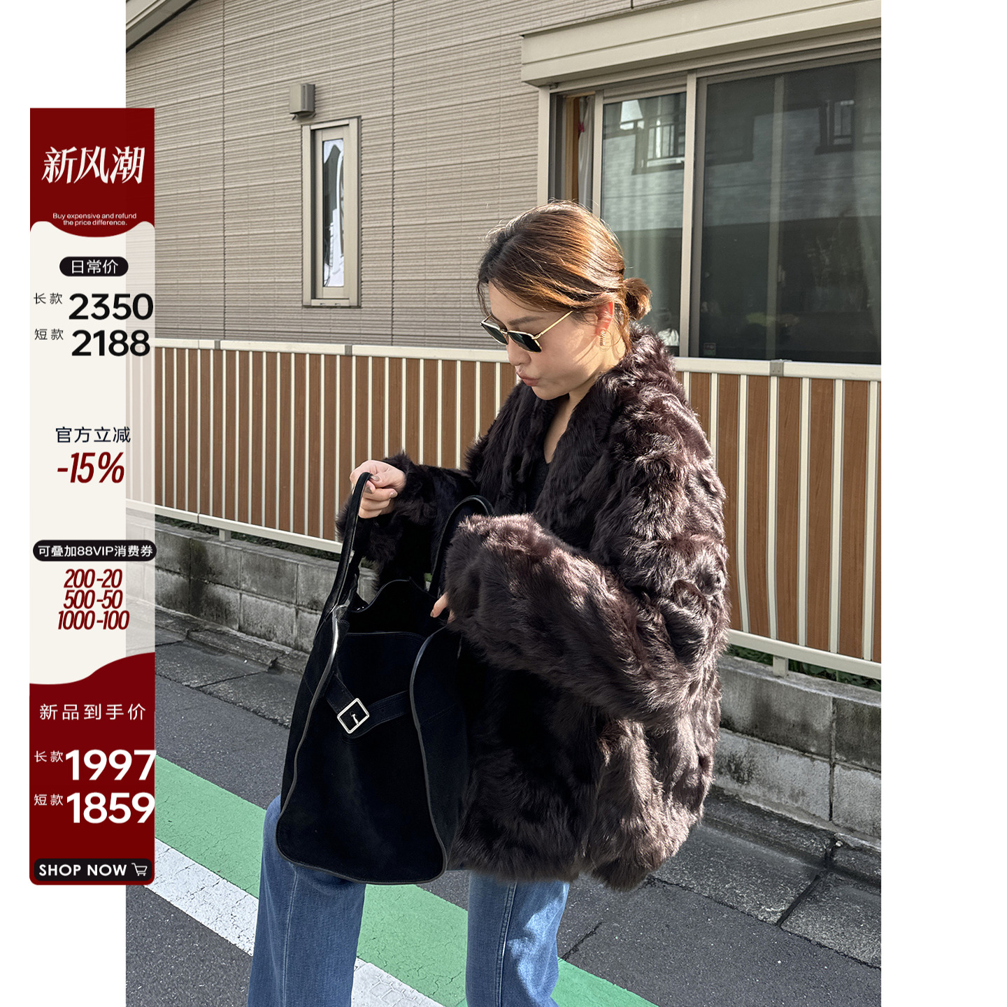 稀缺小胎羔波光真毛皮草外套