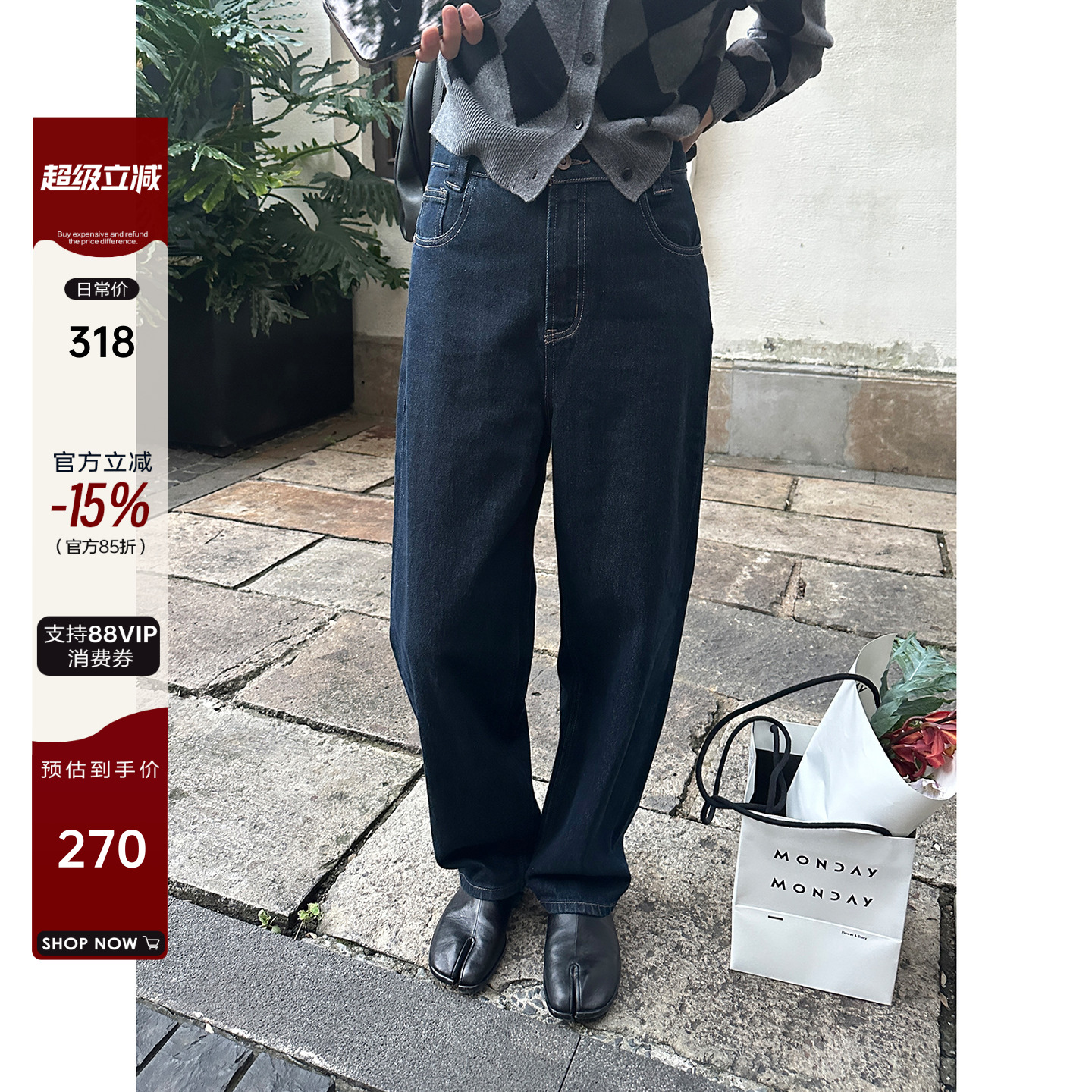 藏肉显瘦撞色拼接腰头哈伦牛仔裤