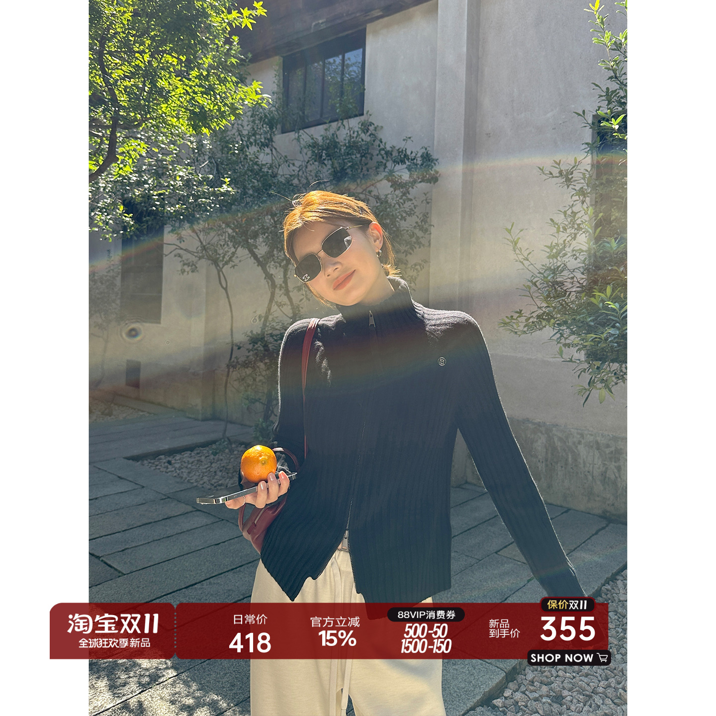 坑条插肩袖高领拉链针织开衫