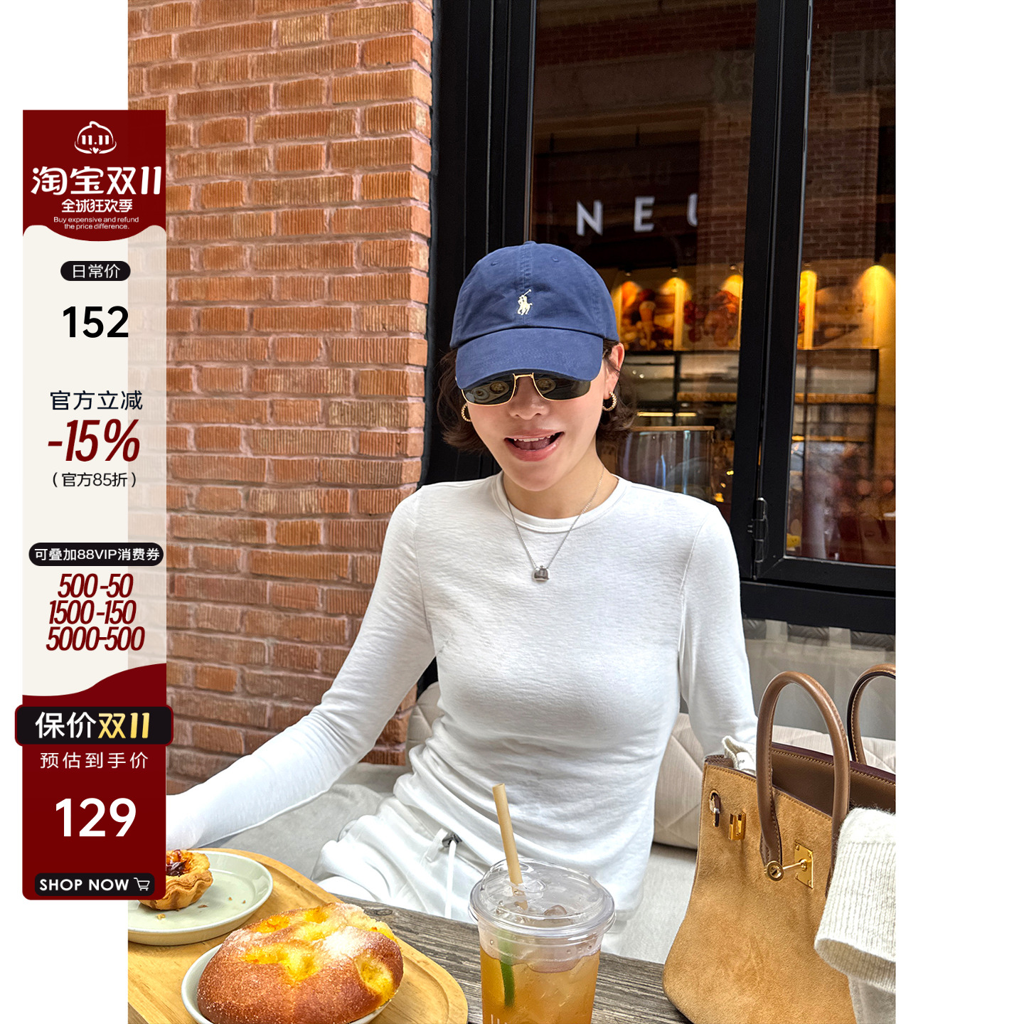 2025新款秋冬白色内搭打底衫