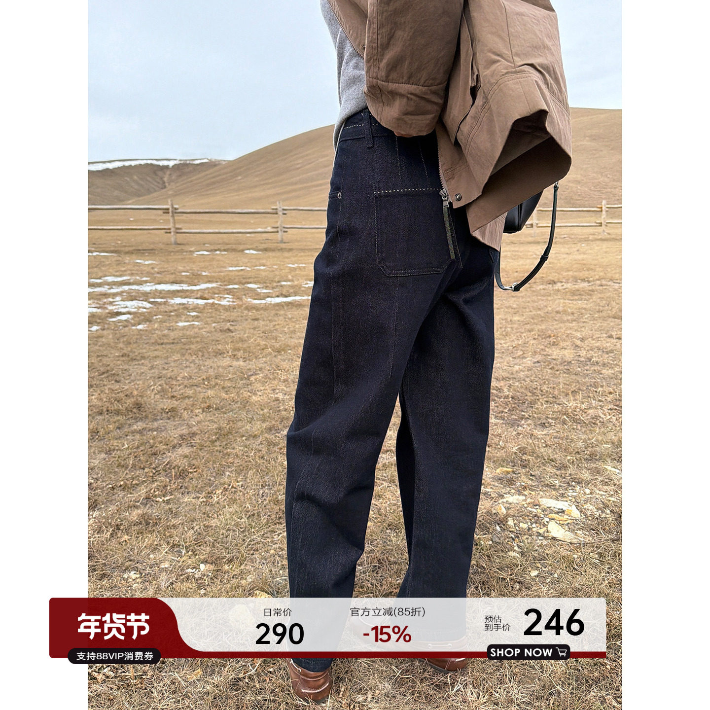 YANGLE_牛仔裤女2025冬季新款韩系复古高级原牛宽松休闲直筒长裤,女装/女士精品,牛仔裤,淘宝优惠券,粉丝福利购,淘宝优惠卷