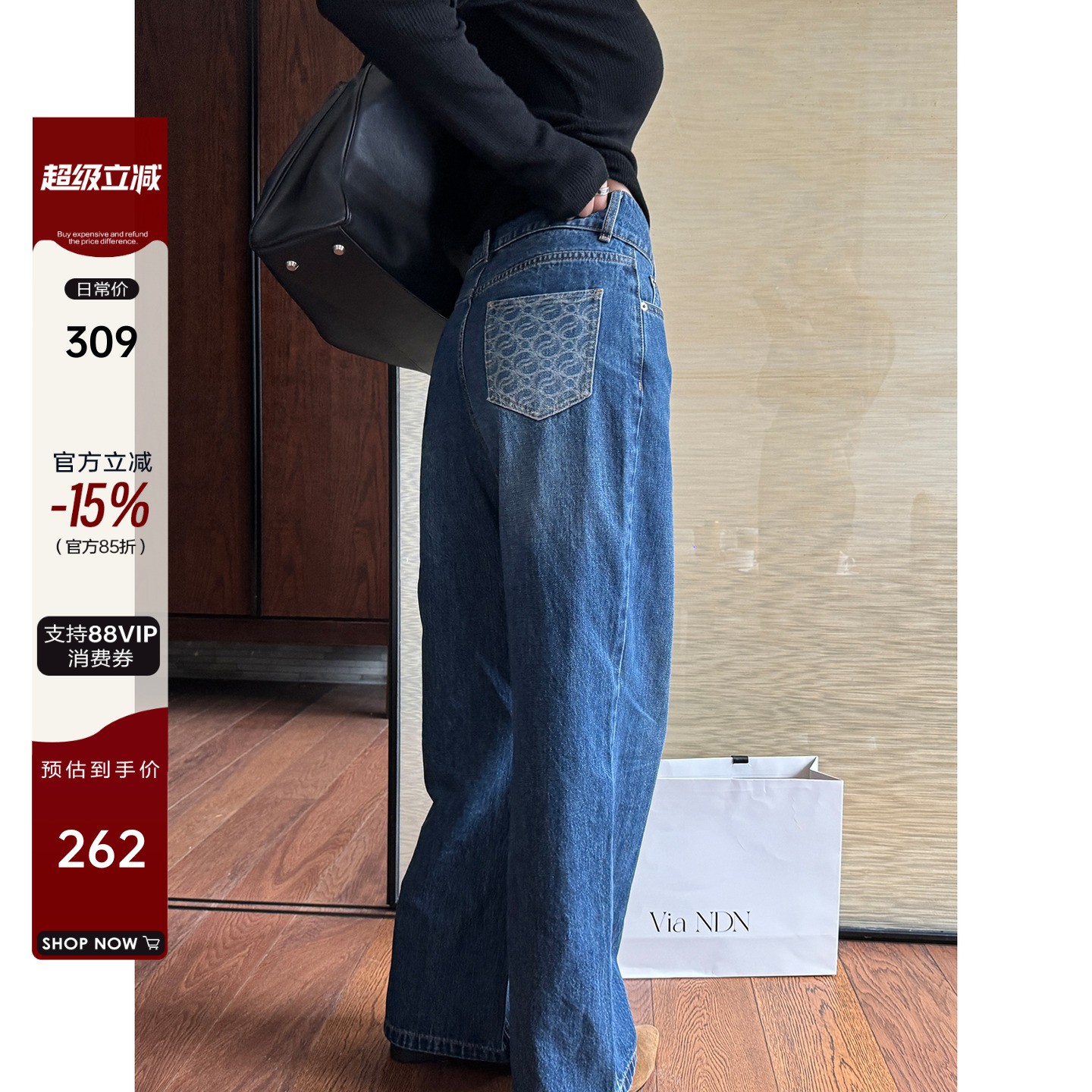 宽松1OO高支棉拖地牛仔裤