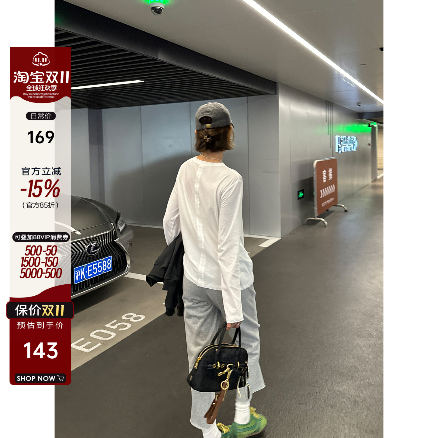 软糯亲肤轻薄弹力打底T恤