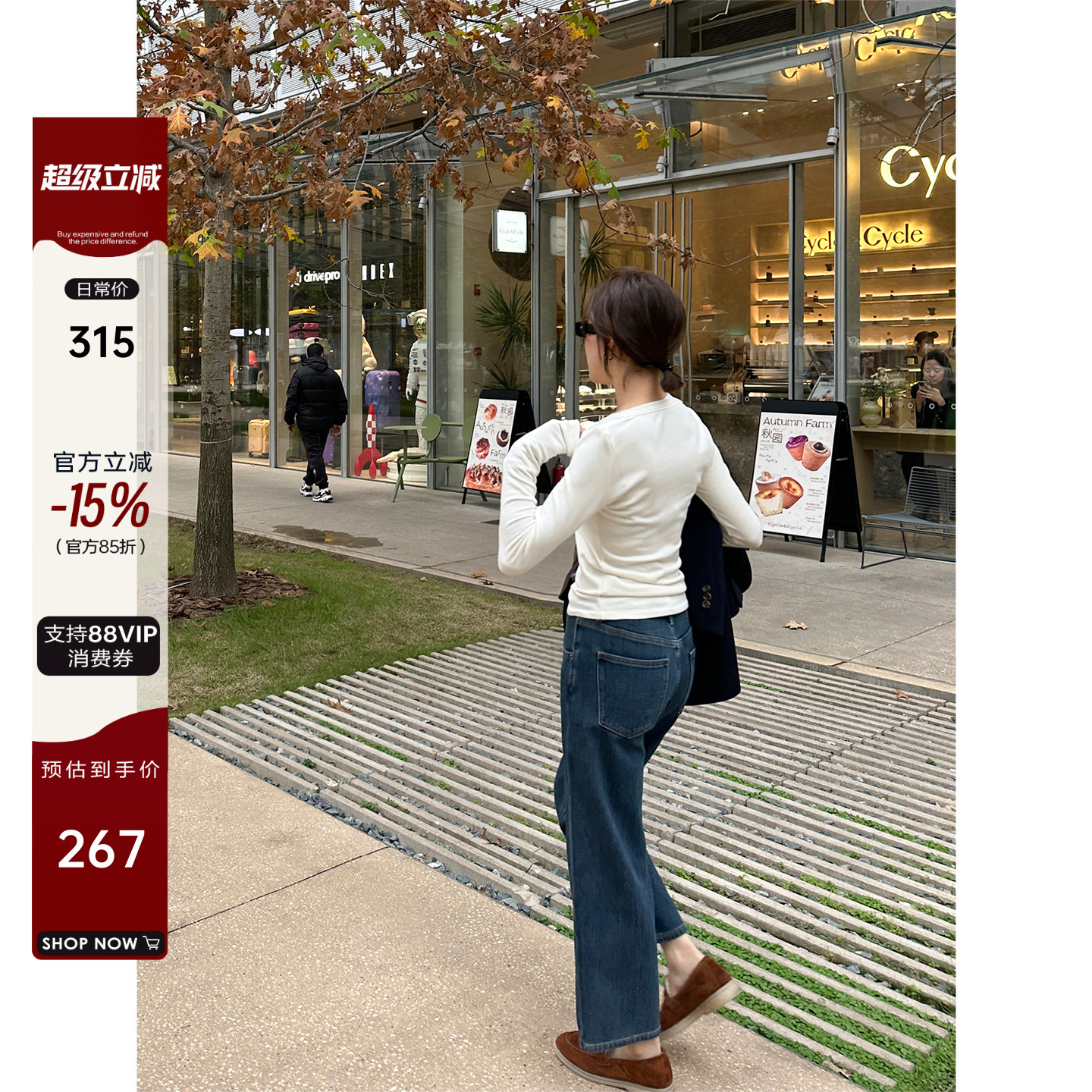 抓绒保暖水洗九分牛仔裤