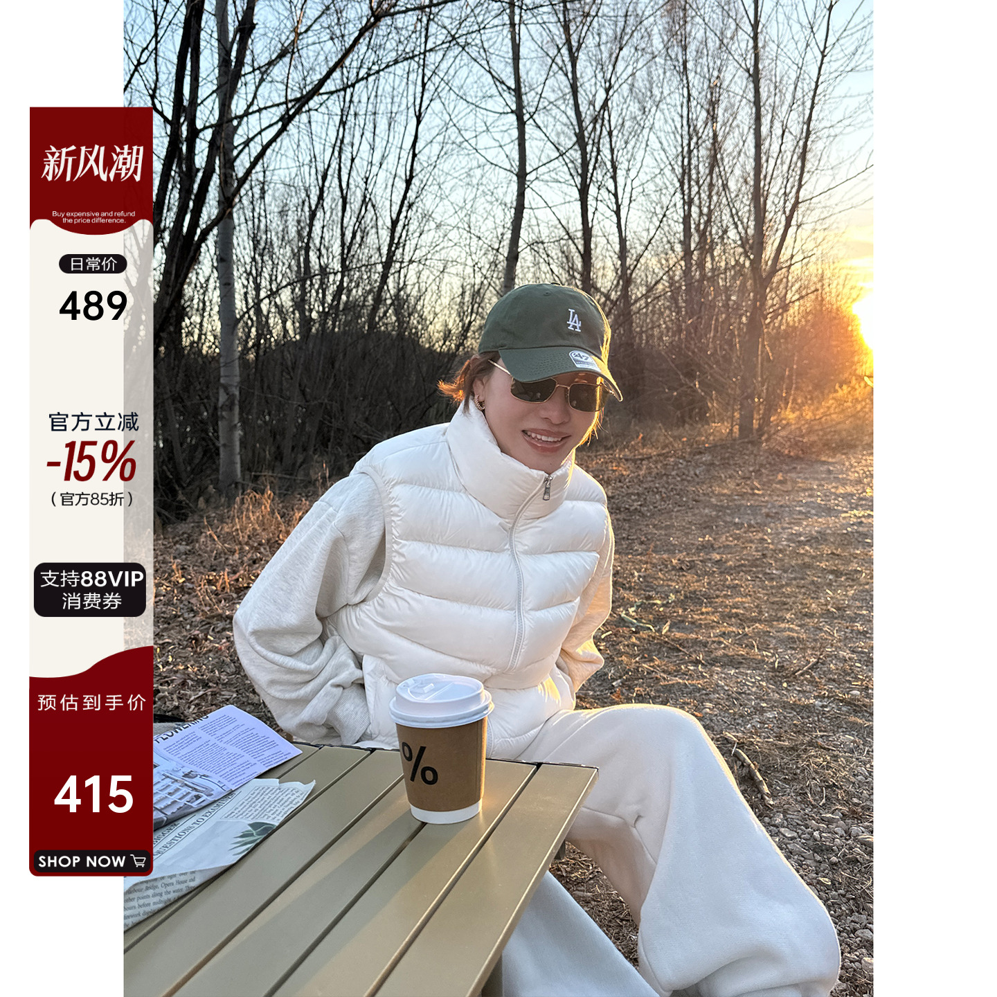 90白鸭绒立领短款排骨羽绒马甲